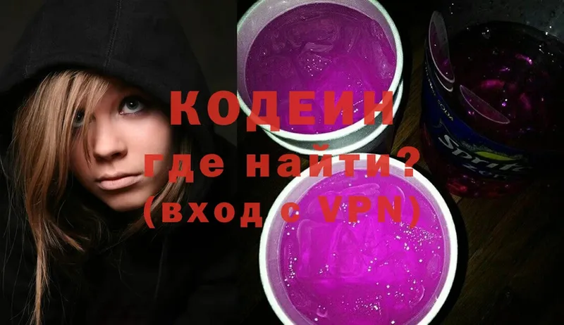 Что такое Красноярск APVP  гидра ССЫЛКА  COCAIN  Мефедрон 