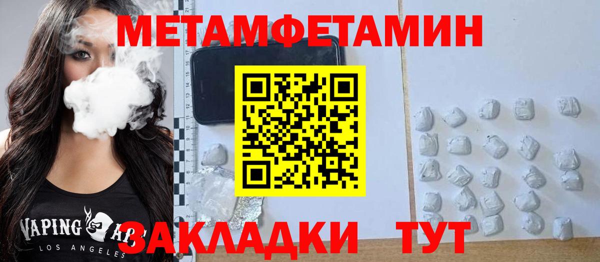 АМФЕТАМИН  Амфетамин Розовый  Вход с VPN  Красноярск 