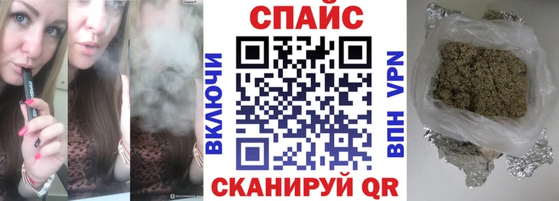 БУТИРАТ 1.4BDO  Красноярск 