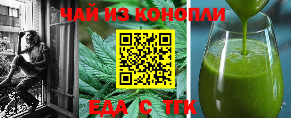Красноярск  Canna-Cookies марихуана  Вход с VPN 