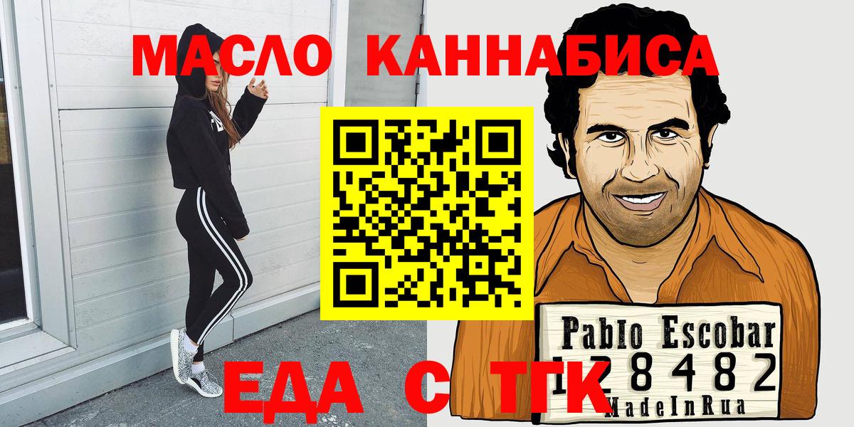 COCAIN  Каннабис  ГАШ  Альфа ПВП СК   Вход с VPN  Красноярск  МДМА  МЕФ кристаллы  Гашиш  ТГК 