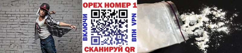 КОКАИН VHQ  Красноярск 