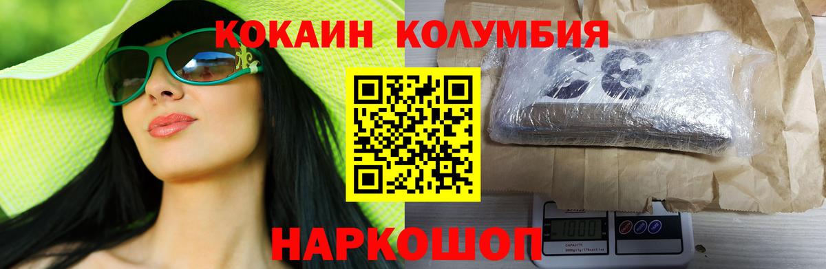 COCAIN Перу  Вход с VPN  где купить наркоту  Красноярск 