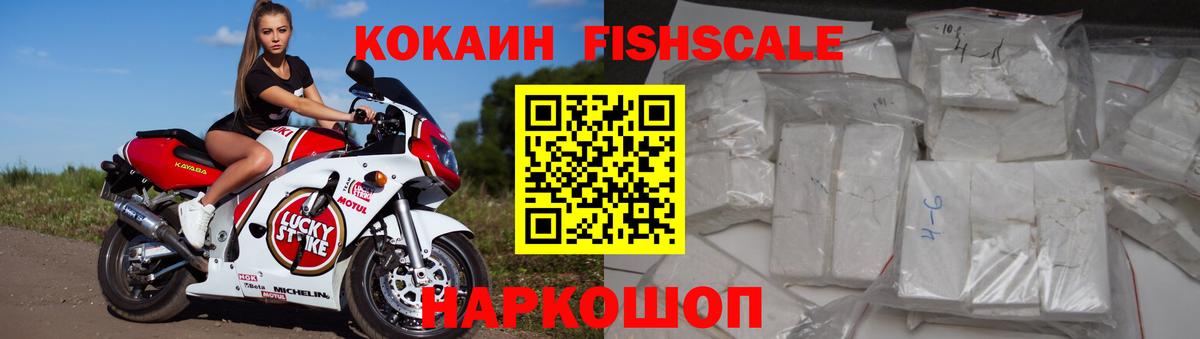 COCAIN VHQ Красноярск