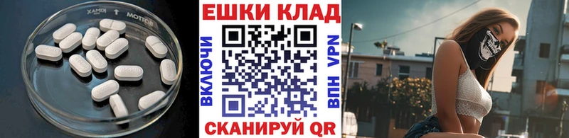 Ecstasy DUBAI  Красноярск 