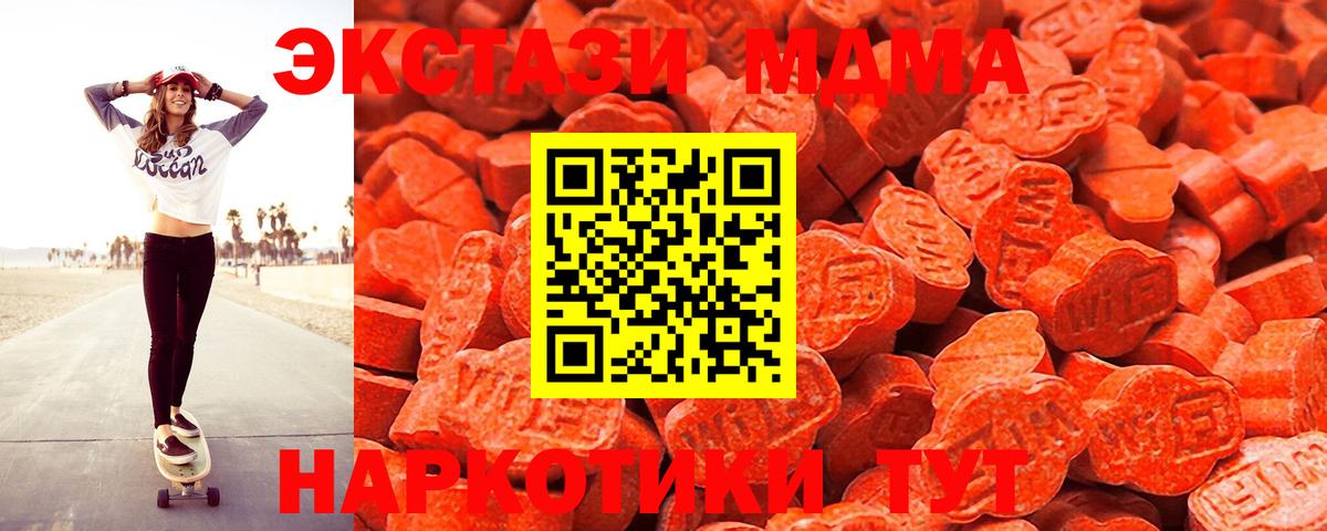 Красноярск  Ecstasy 280мг  Ecstasy  Вход с VPN 