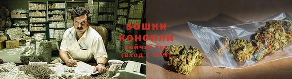 наркотики Красноперекопск