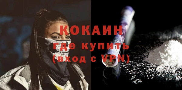 наркотики Красноперекопск