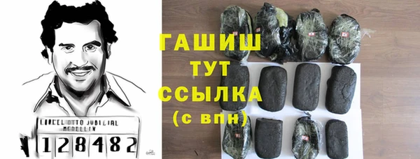 наркотики Красноперекопск