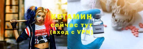 наркотики Красноперекопск