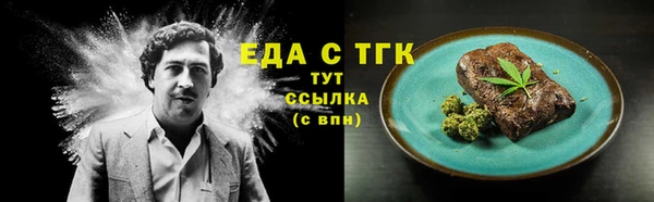 наркотики Красноперекопск