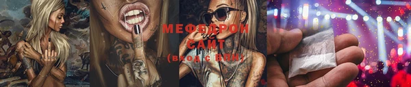 наркотики Красноперекопск