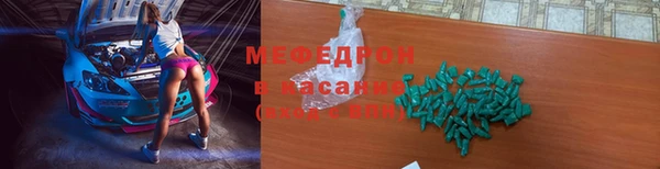 ешки Краснослободск