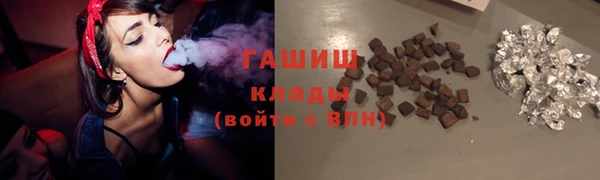 гашиш Бугульма