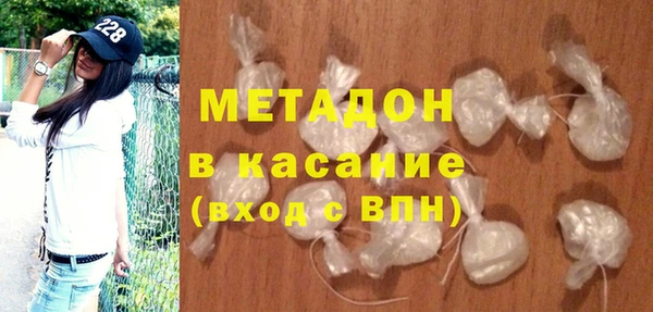 наркотики Красноперекопск