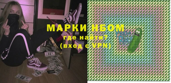 MDMA Бронницы