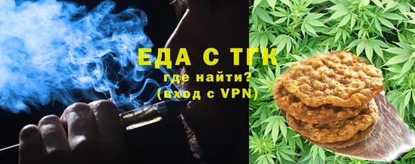 ALPHA PVP Архангельск