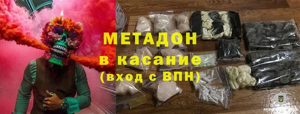 наркотики Красноперекопск