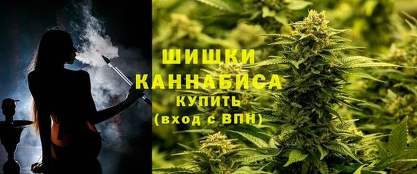 MDMA Бронницы