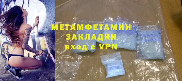 MDMA Бронницы