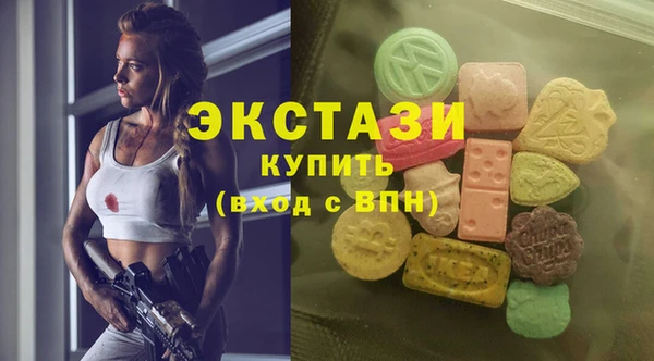 MDMA Бронницы