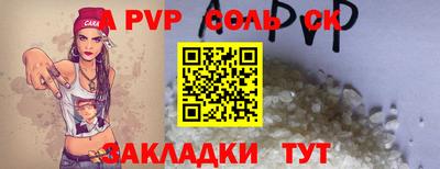 прущая мука Кимры