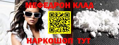 скорость Балаково