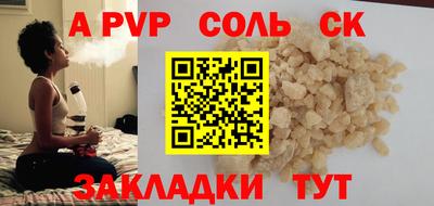 герыч Кингисепп