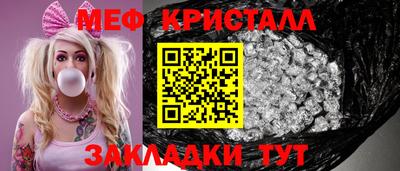 прущая мука Кимры