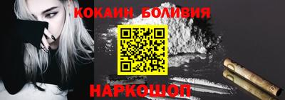 скорость Балаково