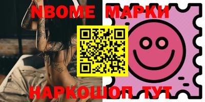 спиды Балахна