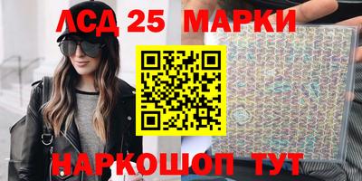 спиды Балахна