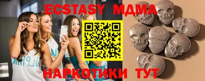мяу мяу кристалл Азнакаево