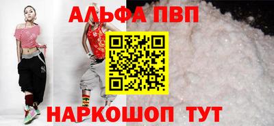 Альфа ПВП Кинель