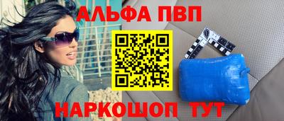 скорость Балаково