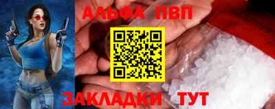 скорость Балаково