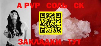 Альфа ПВП Кинель