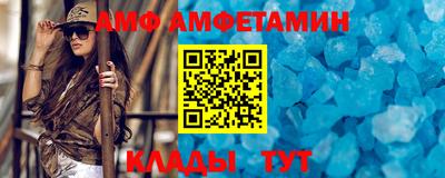 скорость Балаково