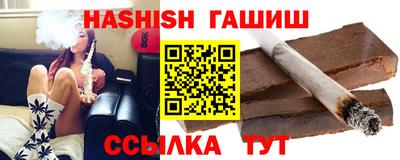 Альфа ПВП Кинель