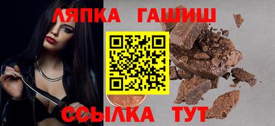 Альфа ПВП Кинель