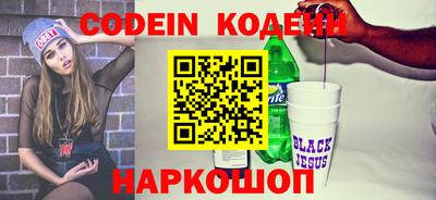 скорость Балаково