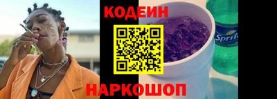 кокаин перу Абакан