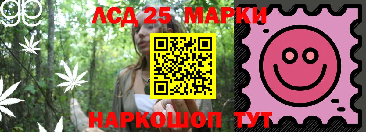 Лсд 25 экстази кислота  Красноярск  LSD-25 экстази ecstasy 