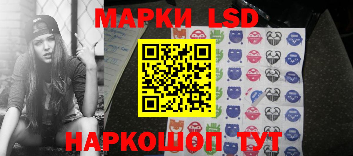 Лсд 25 экстази кислота  ЛСД экстази ecstasy  Красноярск  Вход с VPN 