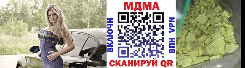 MDMA VHQ  Красноярск 