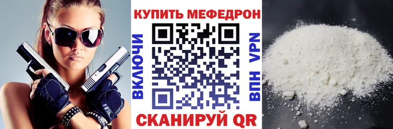 Мефедрон мяу мяу Красноярск