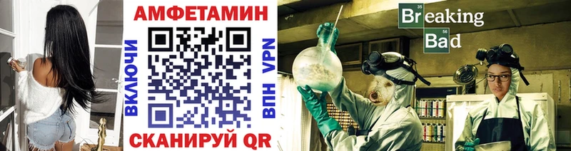 МЕТАМФЕТАМИН винт  Красноярск 