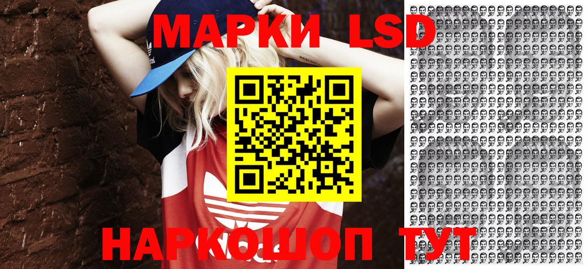 Марки 25I-NBOMe 1,5мг Красноярск