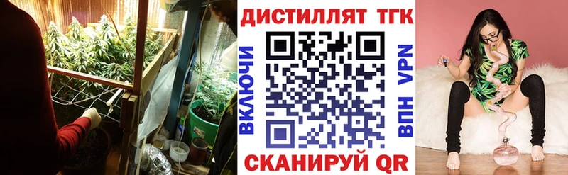 blacksprut ссылка наркота Красноярск ТГК концентрат