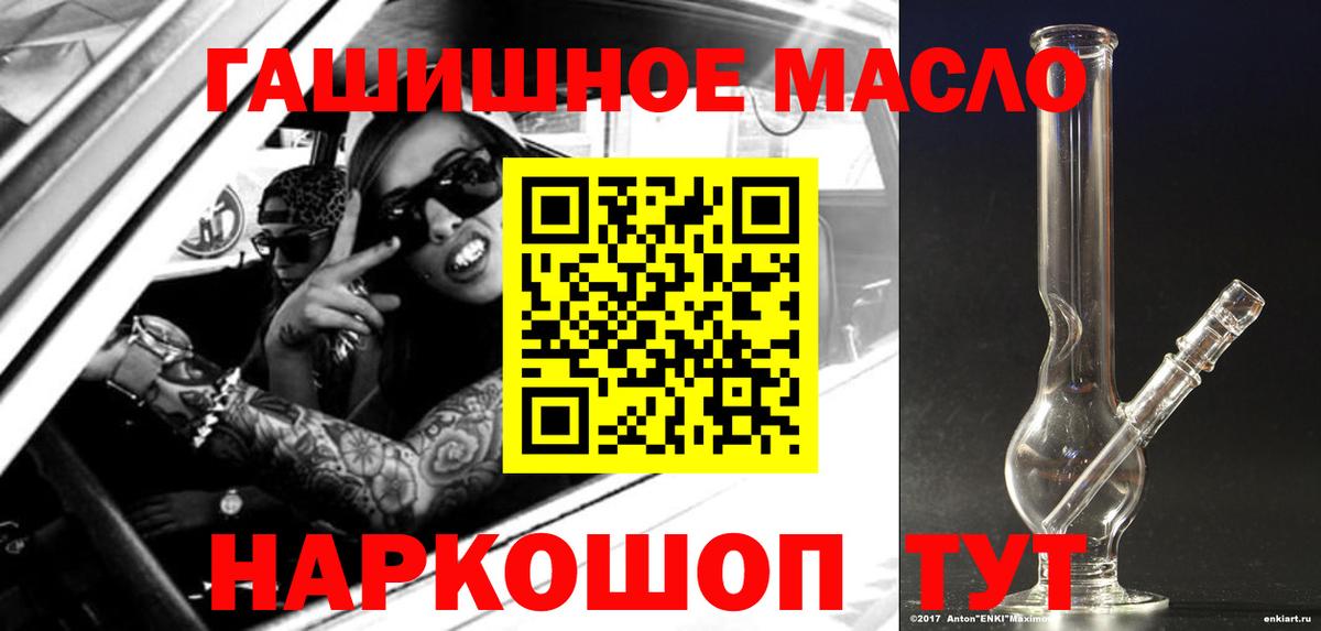ТГК Wax  Вход с VPN  ТГК вейп с тгк  Красноярск 